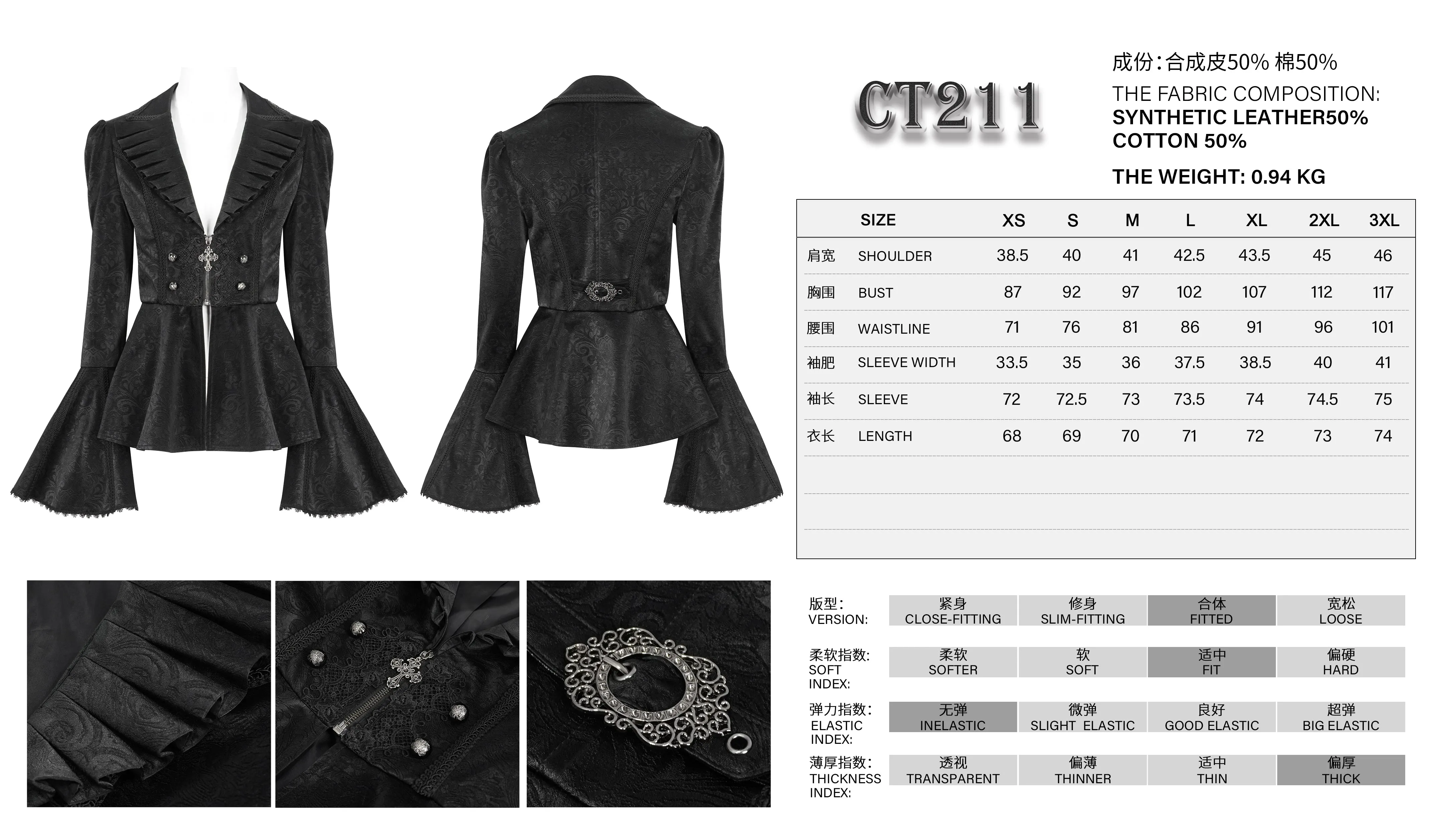 CT211 Patterned leather lace bell-sleeve jacket